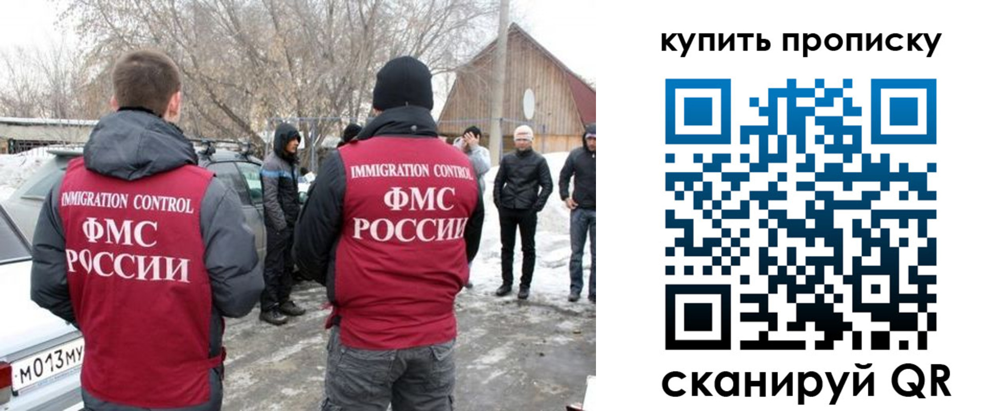 временная регистрация надежно в Азнакаево
