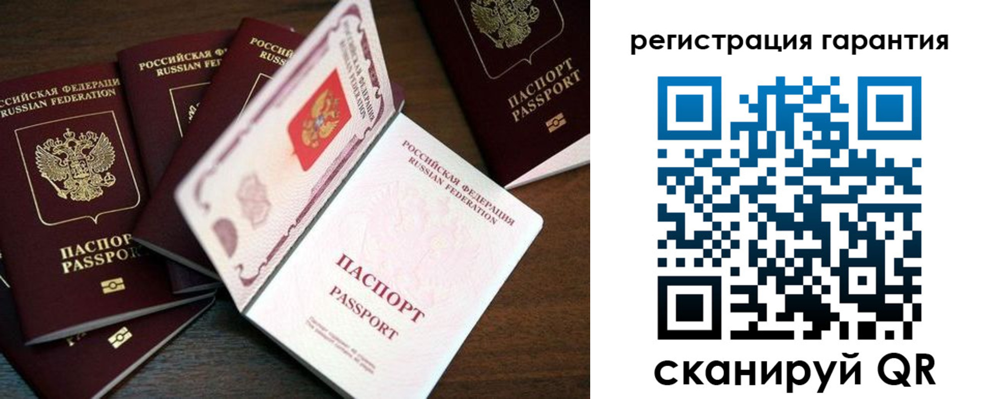временная регистрация в квартире в Азнакаево