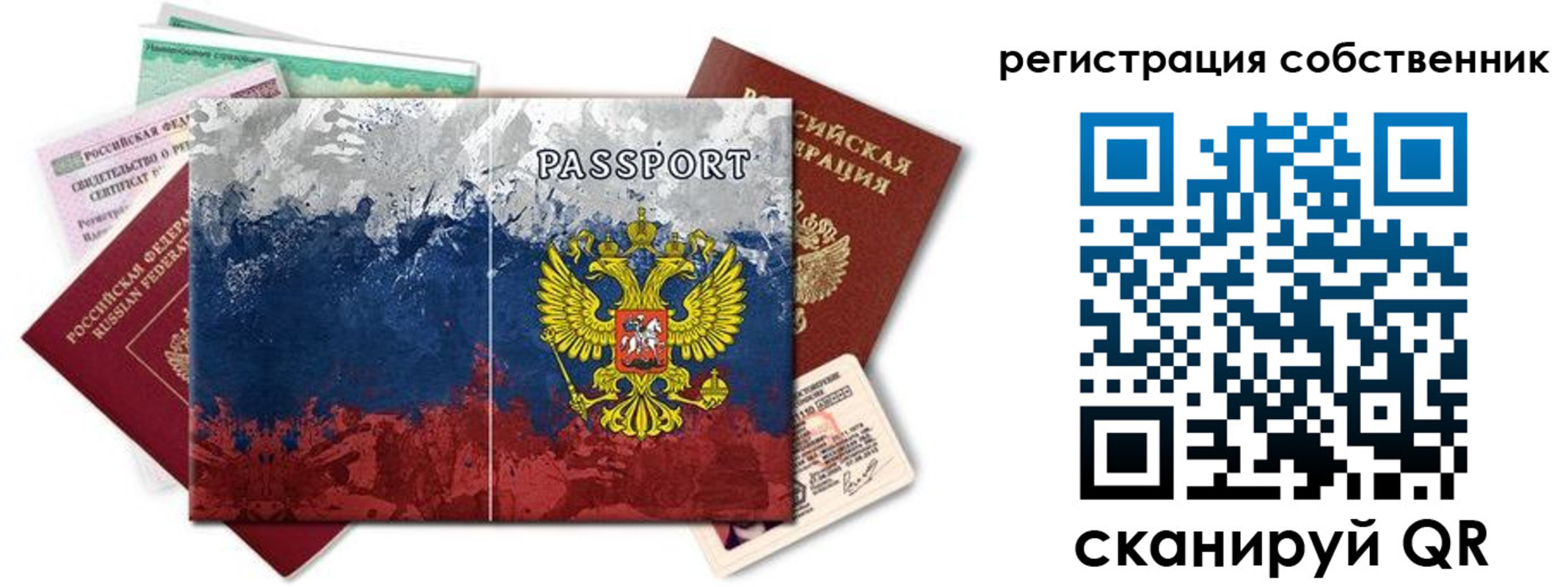 пропишу в квартире в Азнакаево
