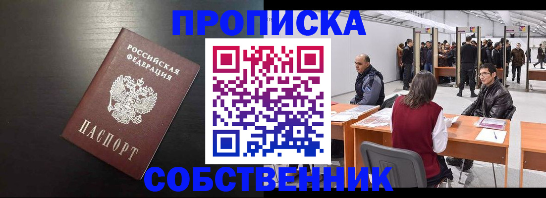 регистрация для школы в Азнакаево
