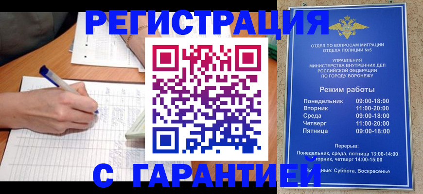 прописка от собственника в Азнакаево