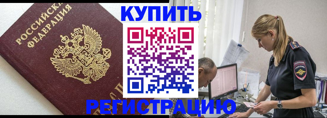 регистрация для школы в Азнакаево